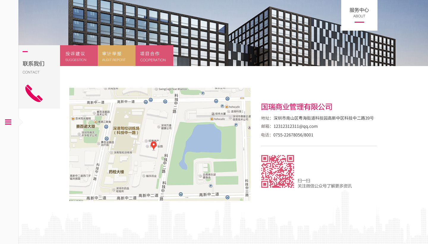深圳市牧星策劃設(shè)計(jì)有限公司