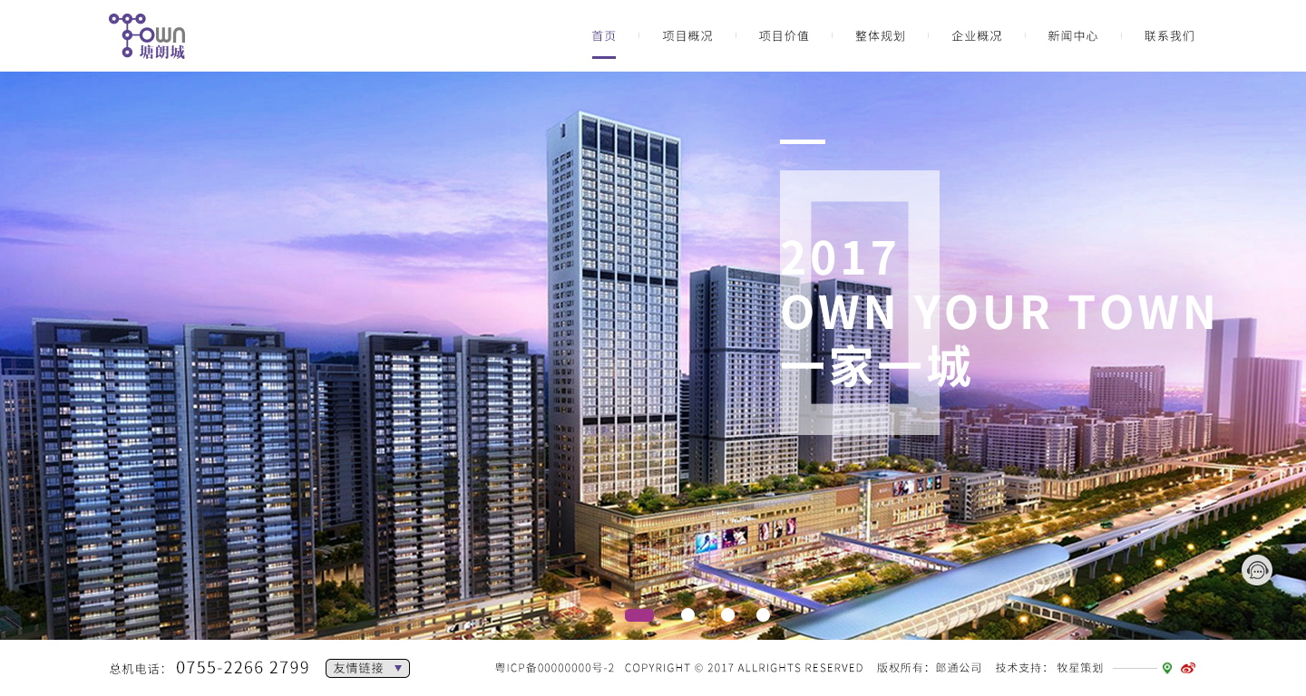 深圳市牧星策劃設(shè)計有限公司