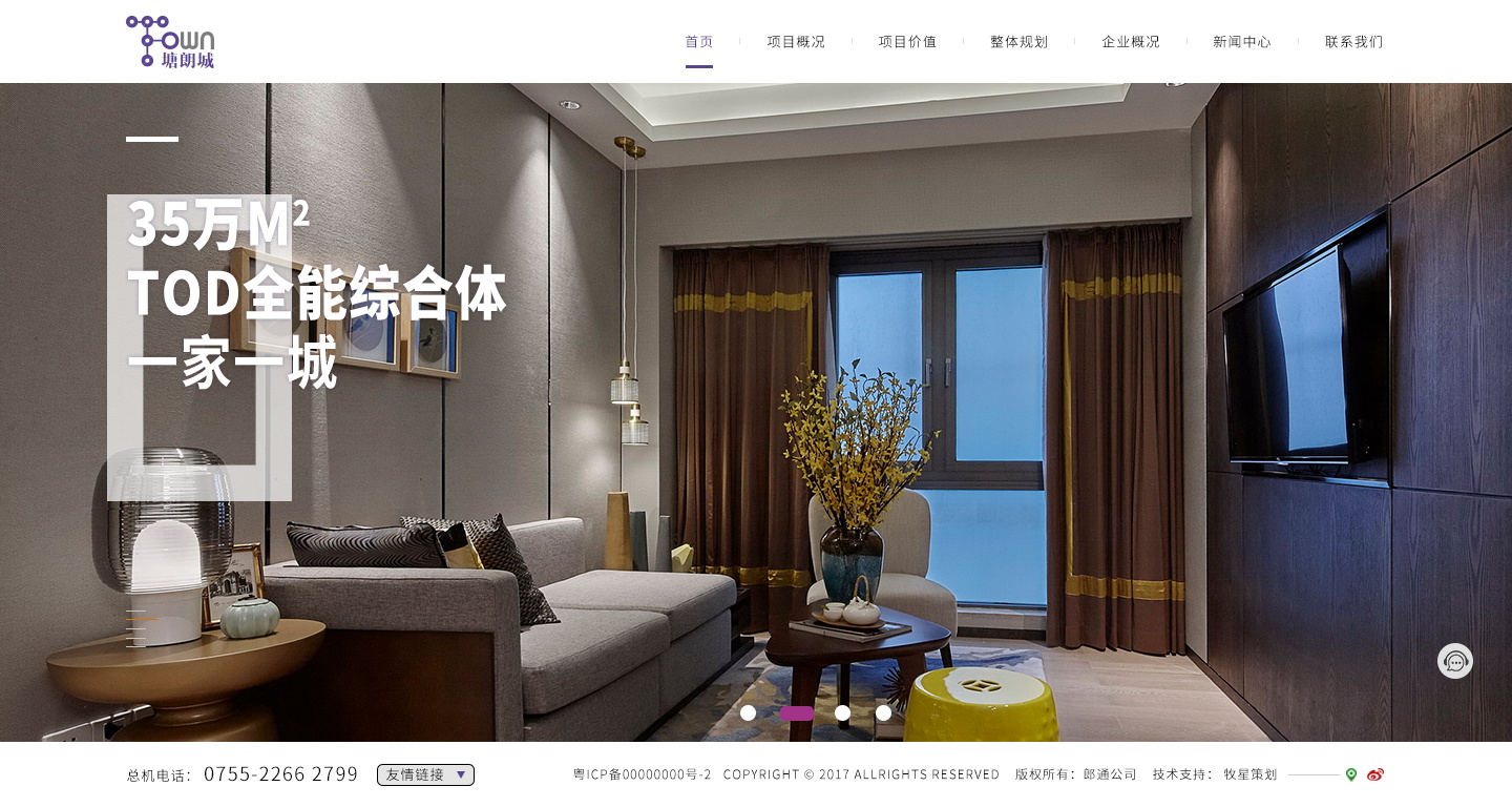 深圳市牧星策劃設(shè)計有限公司