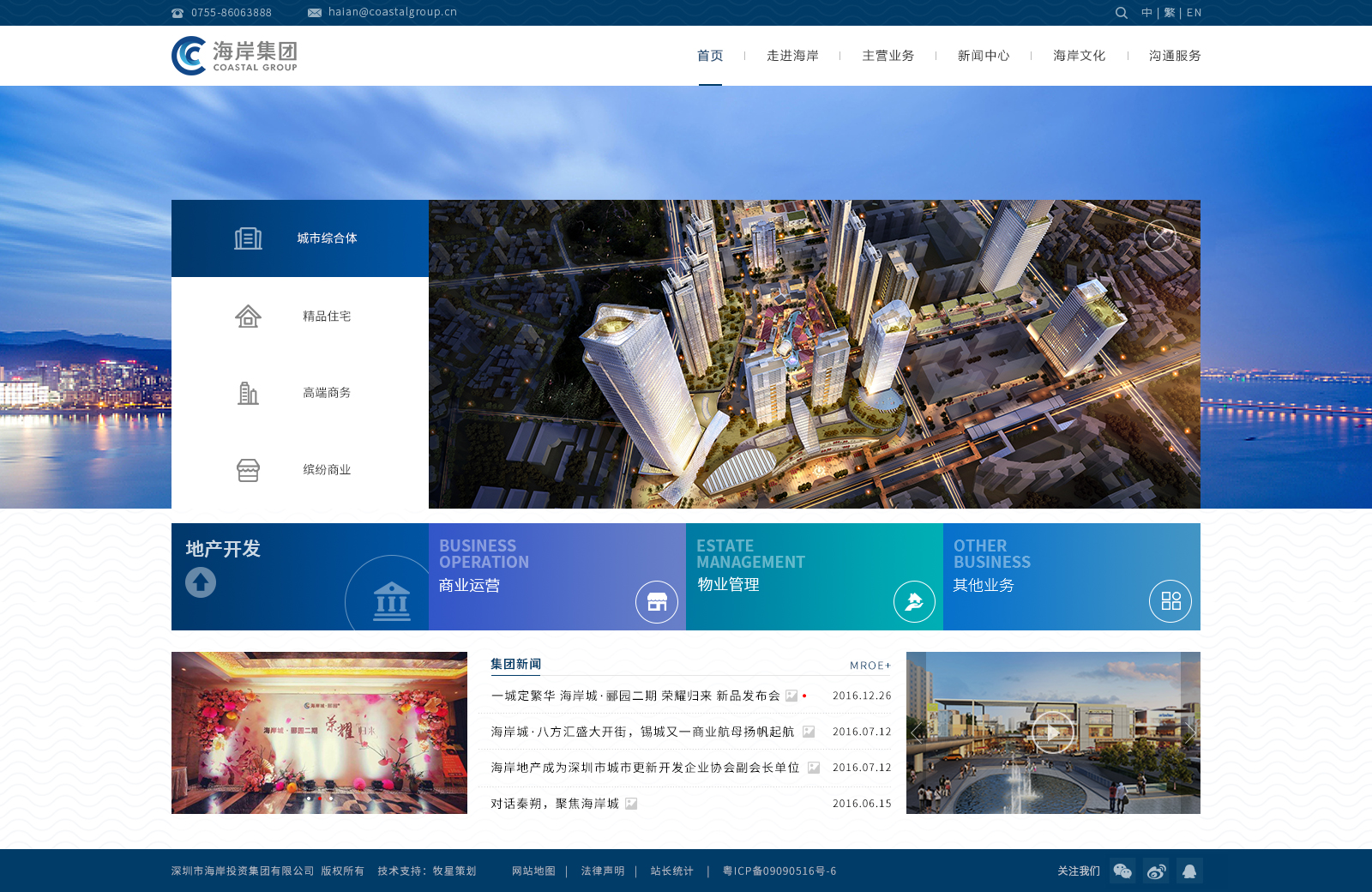 深圳市牧星策劃設(shè)計(jì)有限公司