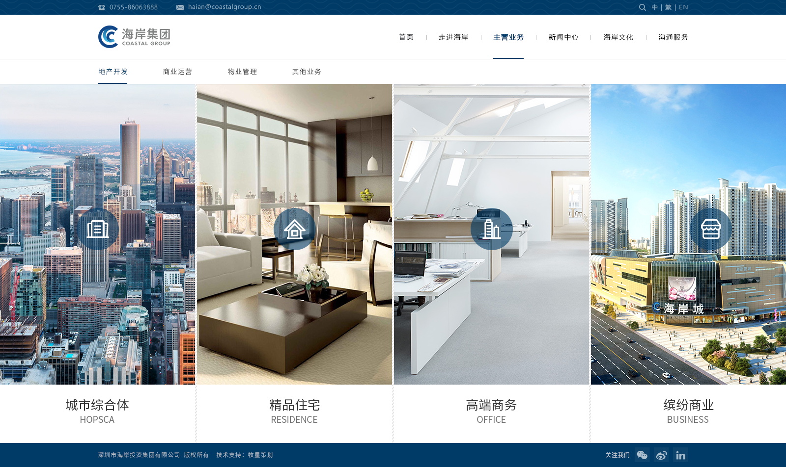 深圳市牧星策劃設(shè)計(jì)有限公司