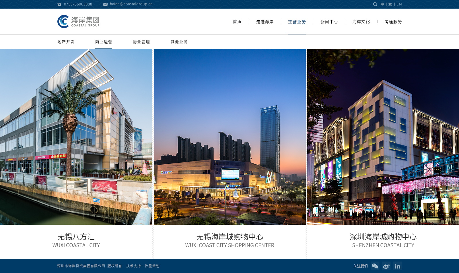 深圳市牧星策劃設(shè)計(jì)有限公司