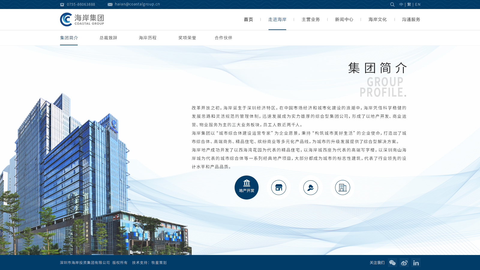 深圳市牧星策劃設(shè)計(jì)有限公司