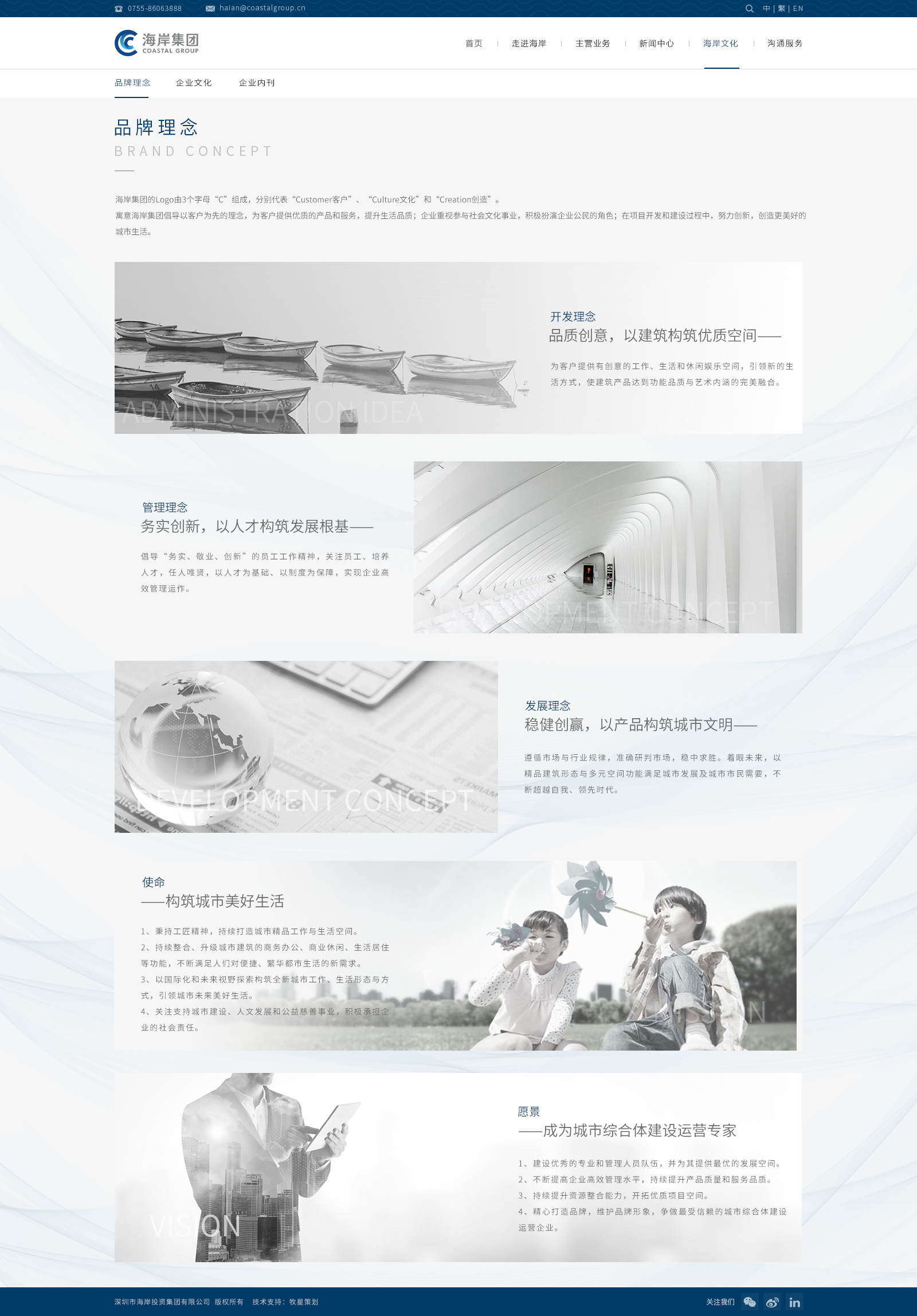 深圳市牧星策劃設(shè)計(jì)有限公司