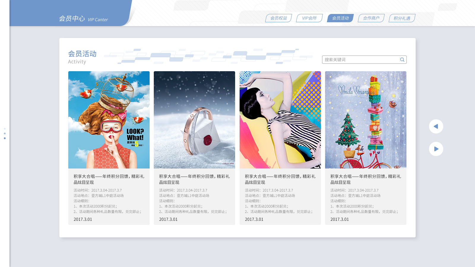 深圳市牧星策劃設計有限公司