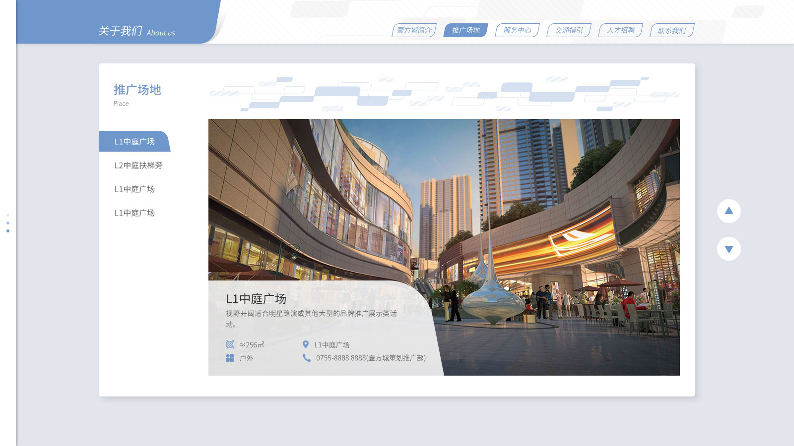 深圳市牧星策劃設計有限公司