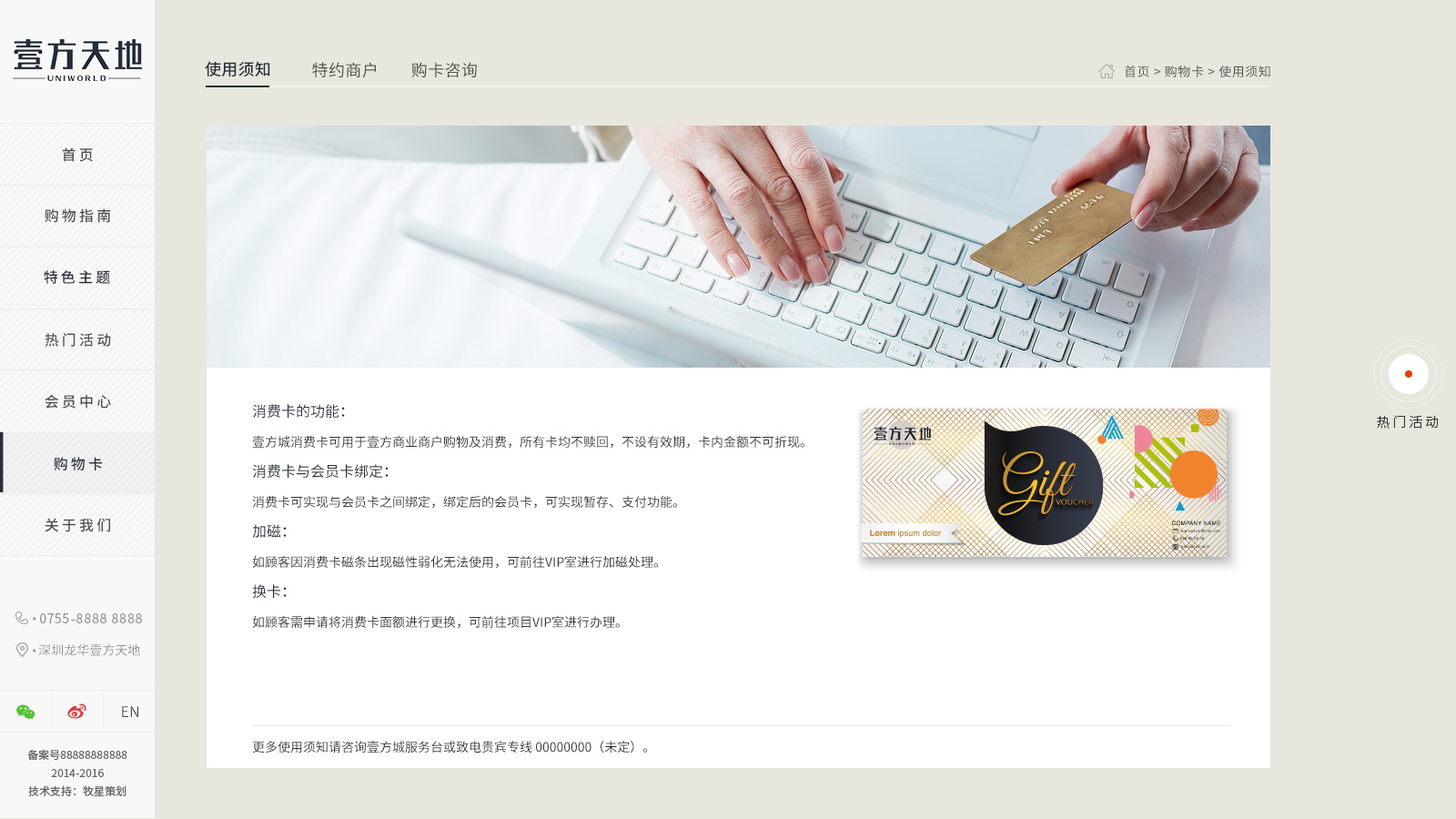 深圳市牧星策劃設計有限公司