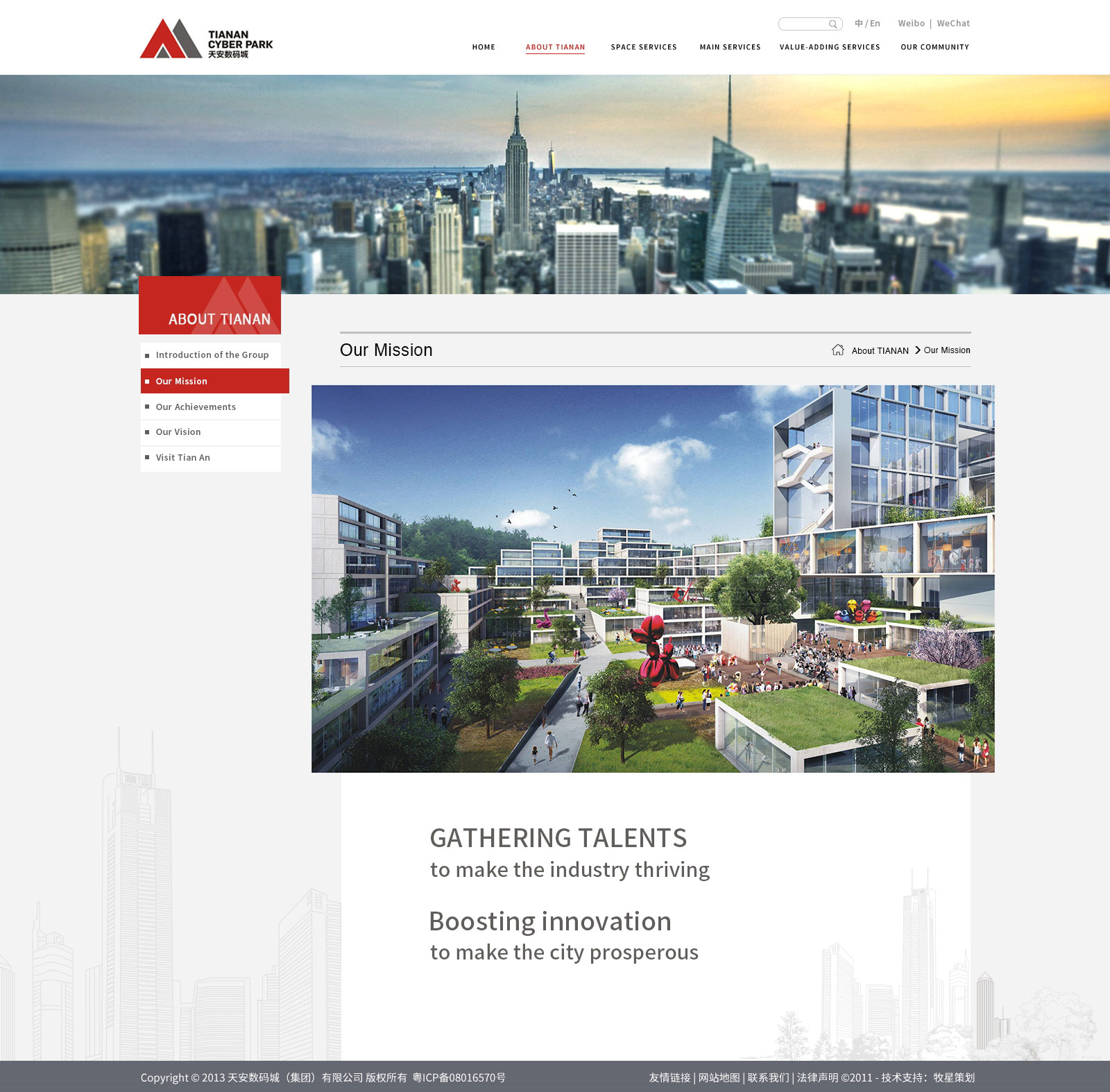 深圳市牧星策劃設計有限公司