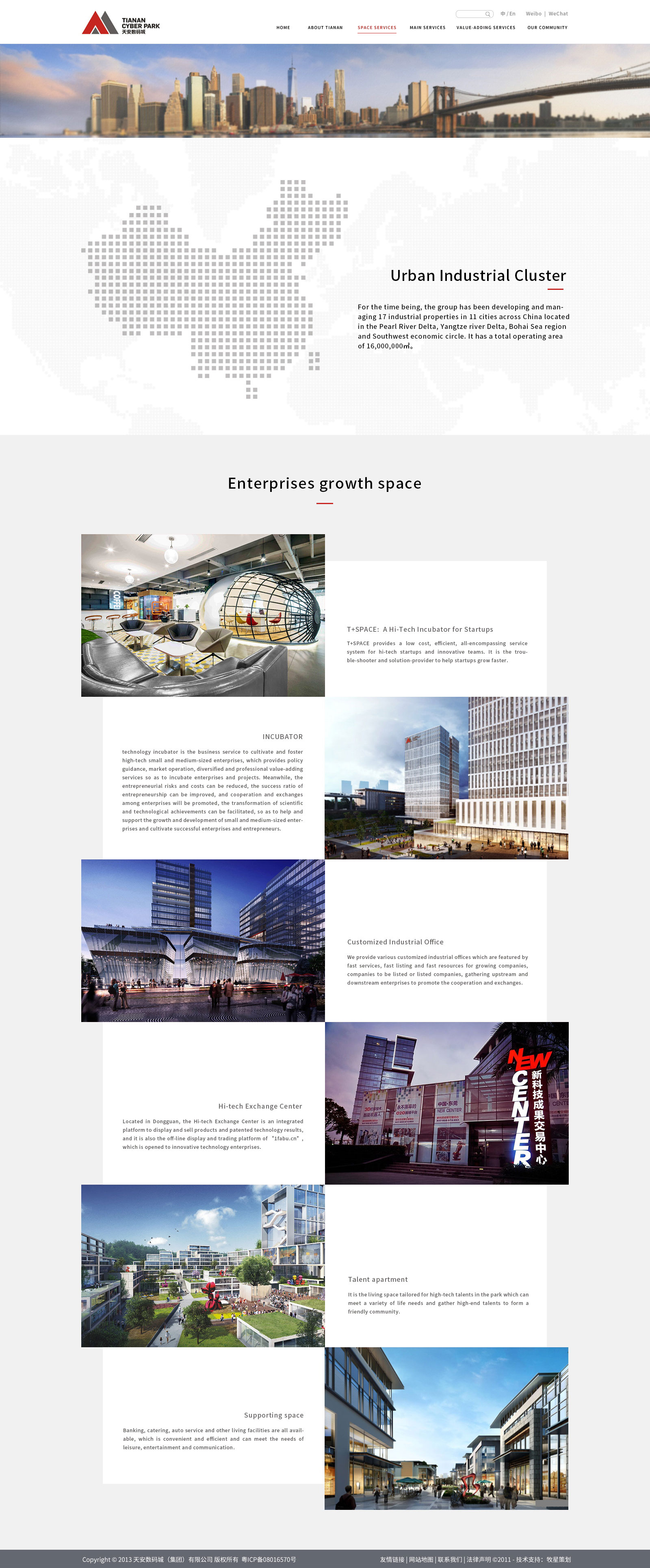 深圳市牧星策劃設計有限公司