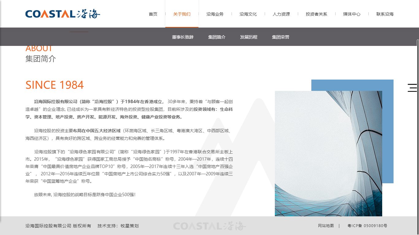 深圳市牧星策劃設計有限公司