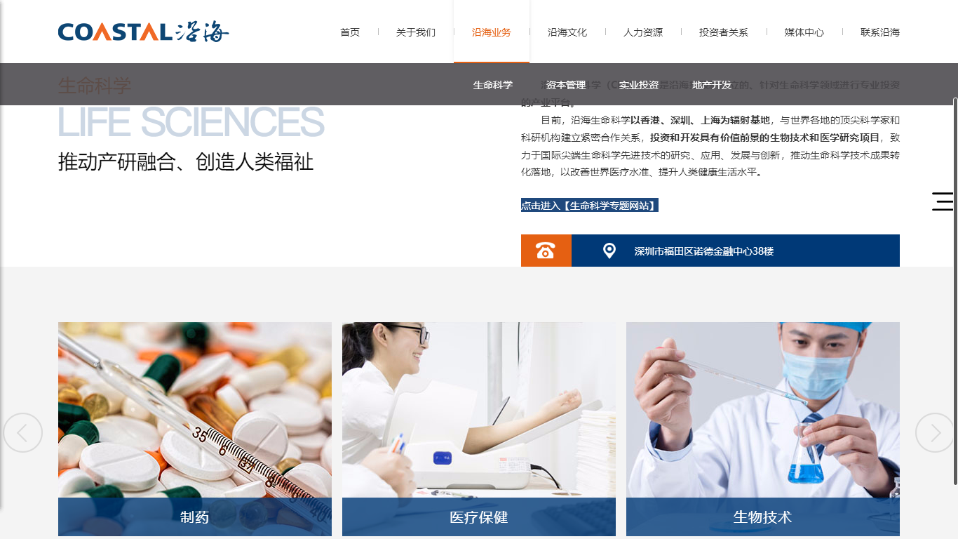 深圳市牧星策劃設計有限公司