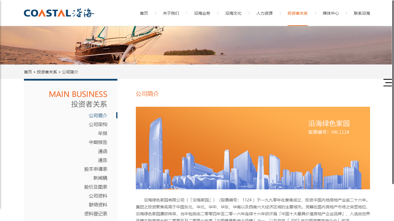 深圳市牧星策劃設計有限公司