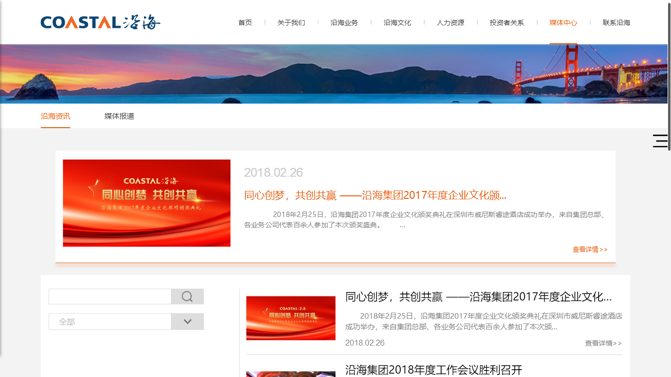 深圳市牧星策劃設計有限公司