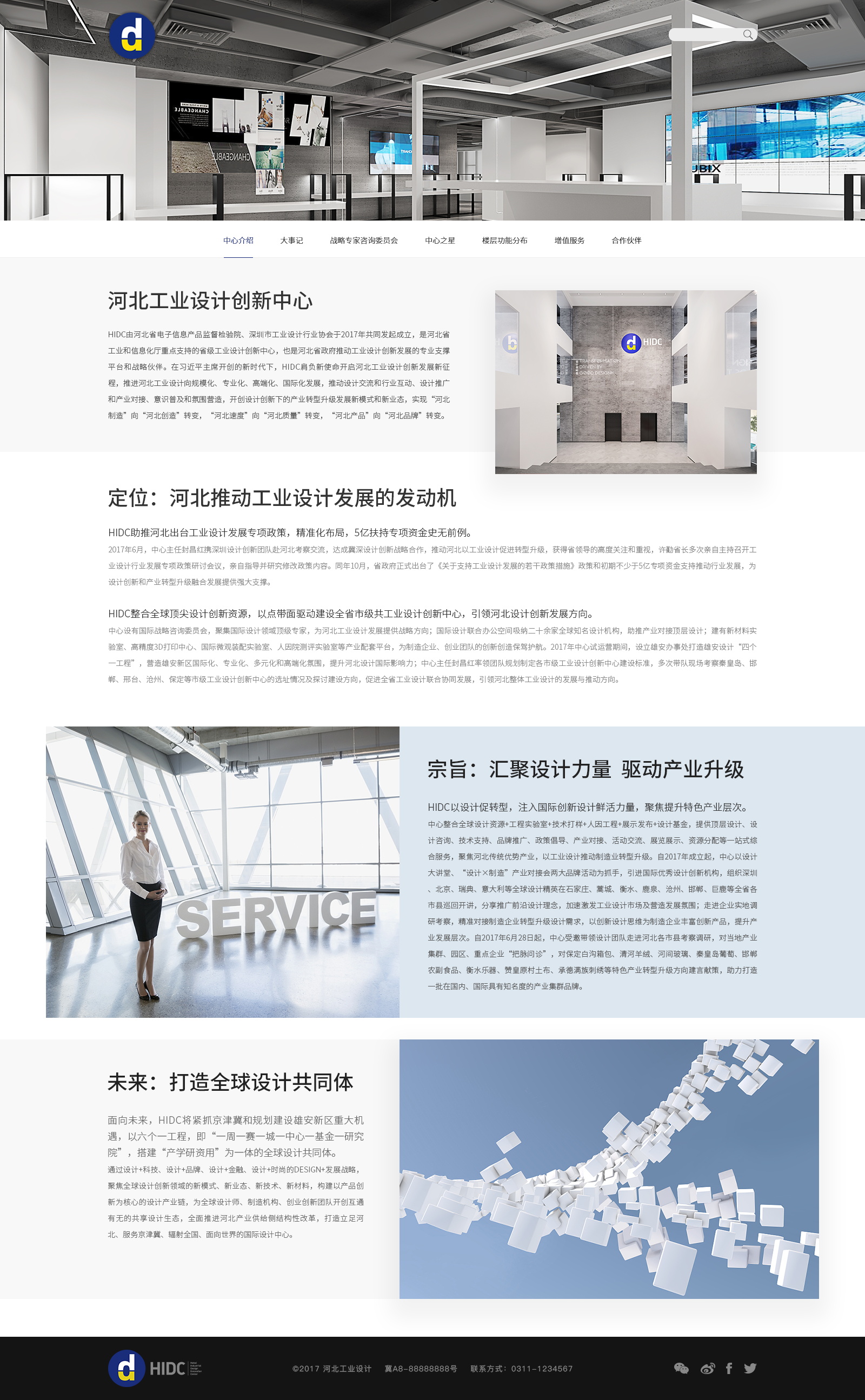 深圳市牧星策劃設(shè)計(jì)有限公司