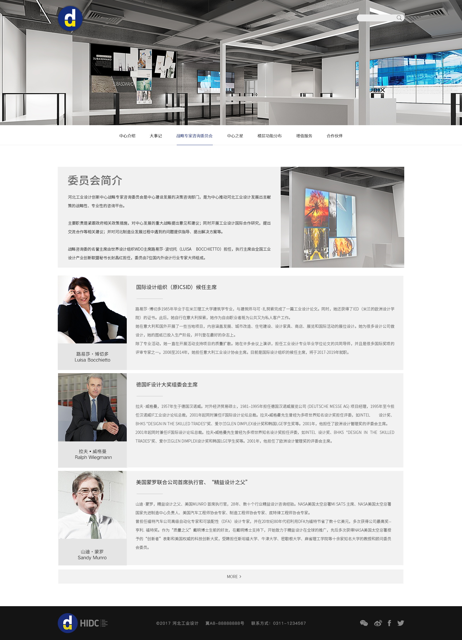 深圳市牧星策劃設(shè)計(jì)有限公司