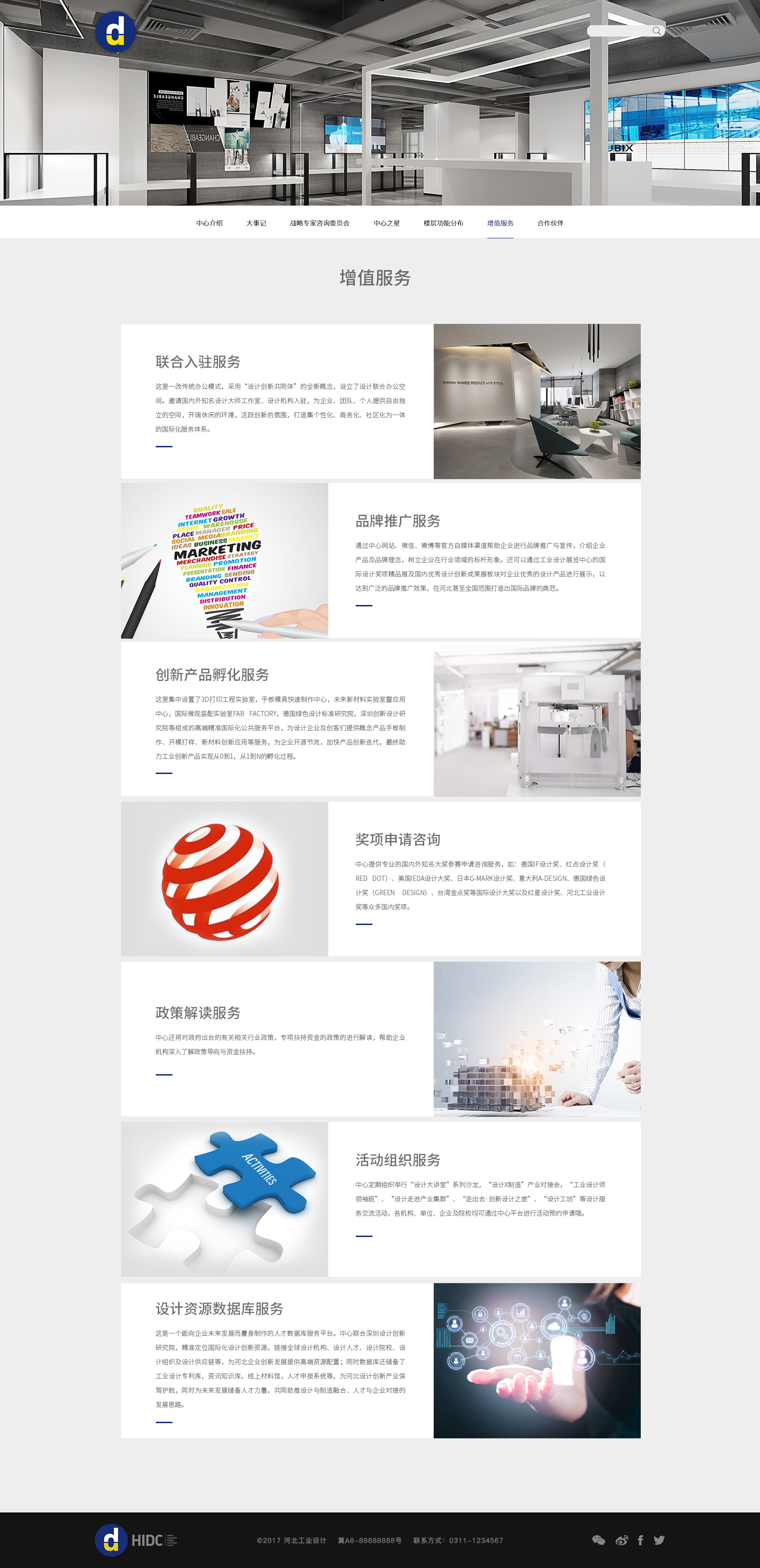 深圳市牧星策劃設(shè)計(jì)有限公司