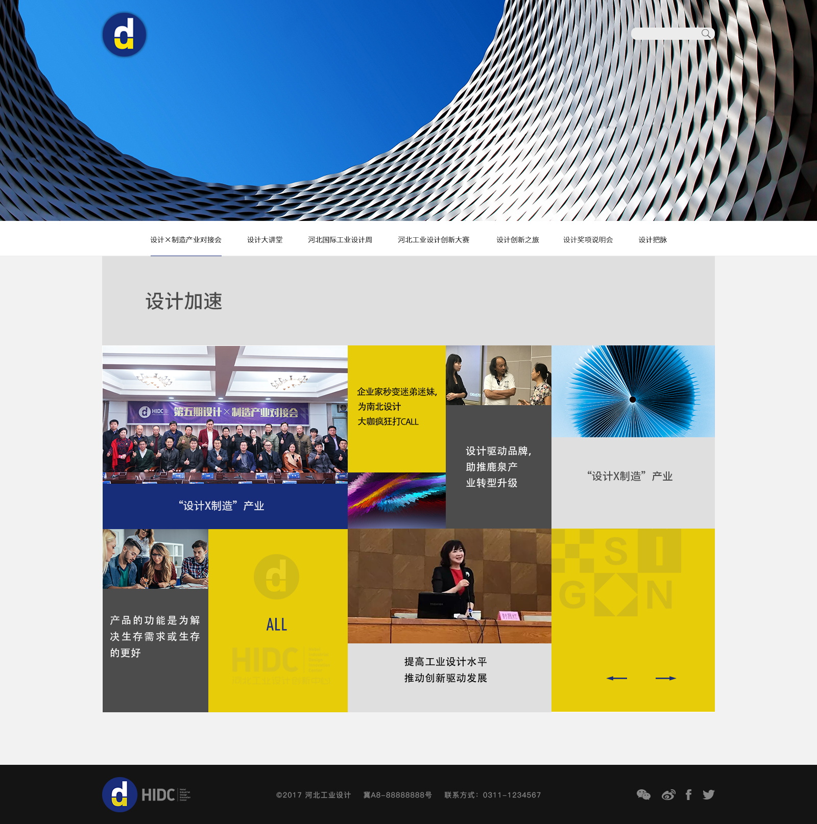 深圳市牧星策劃設(shè)計(jì)有限公司