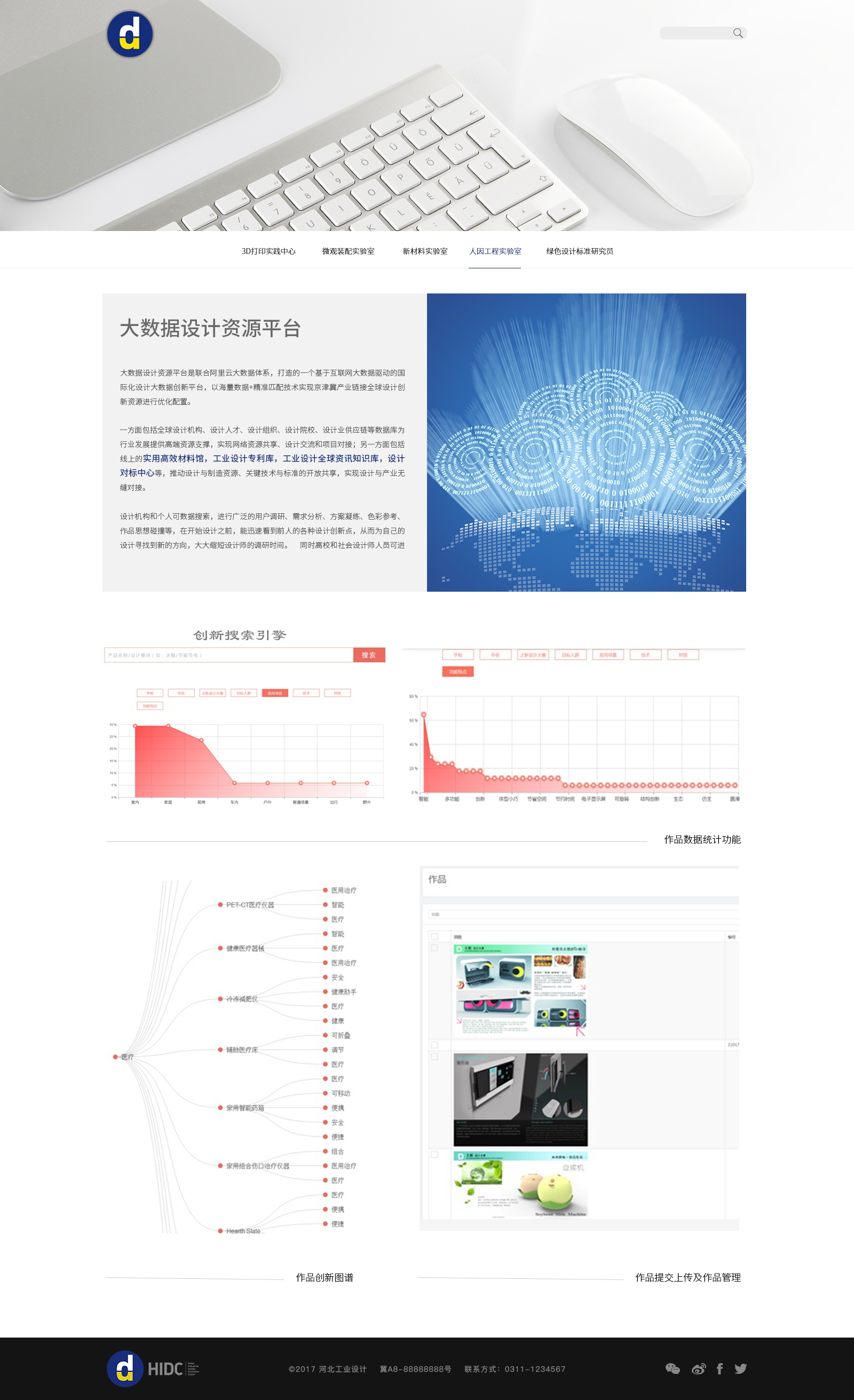 深圳市牧星策劃設(shè)計(jì)有限公司