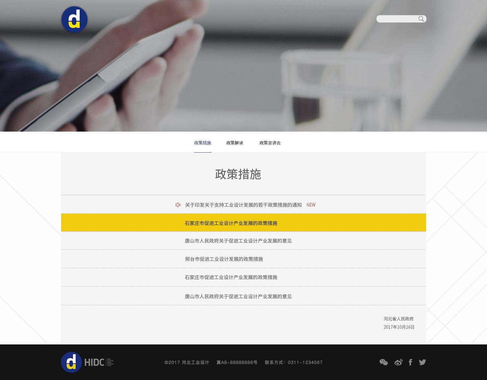 深圳市牧星策劃設(shè)計(jì)有限公司