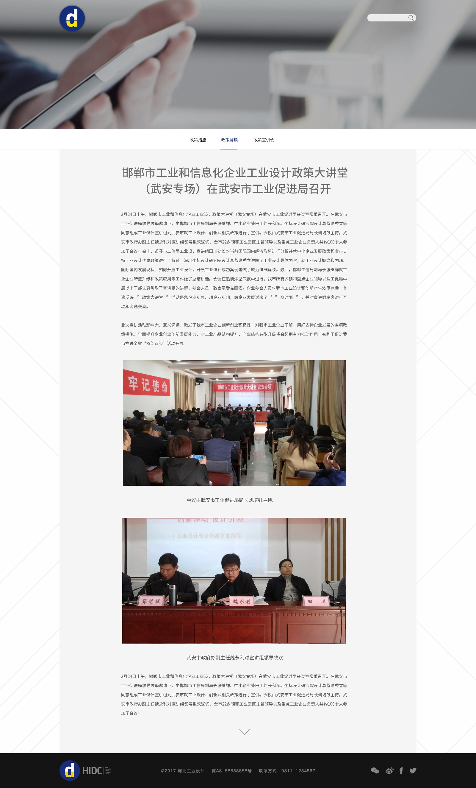 深圳市牧星策劃設(shè)計(jì)有限公司