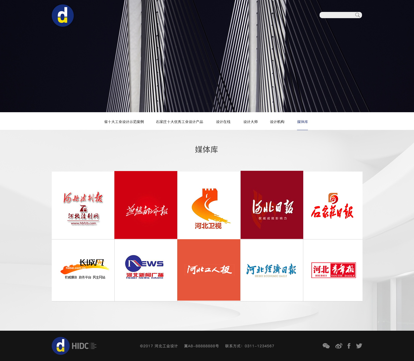 深圳市牧星策劃設(shè)計(jì)有限公司