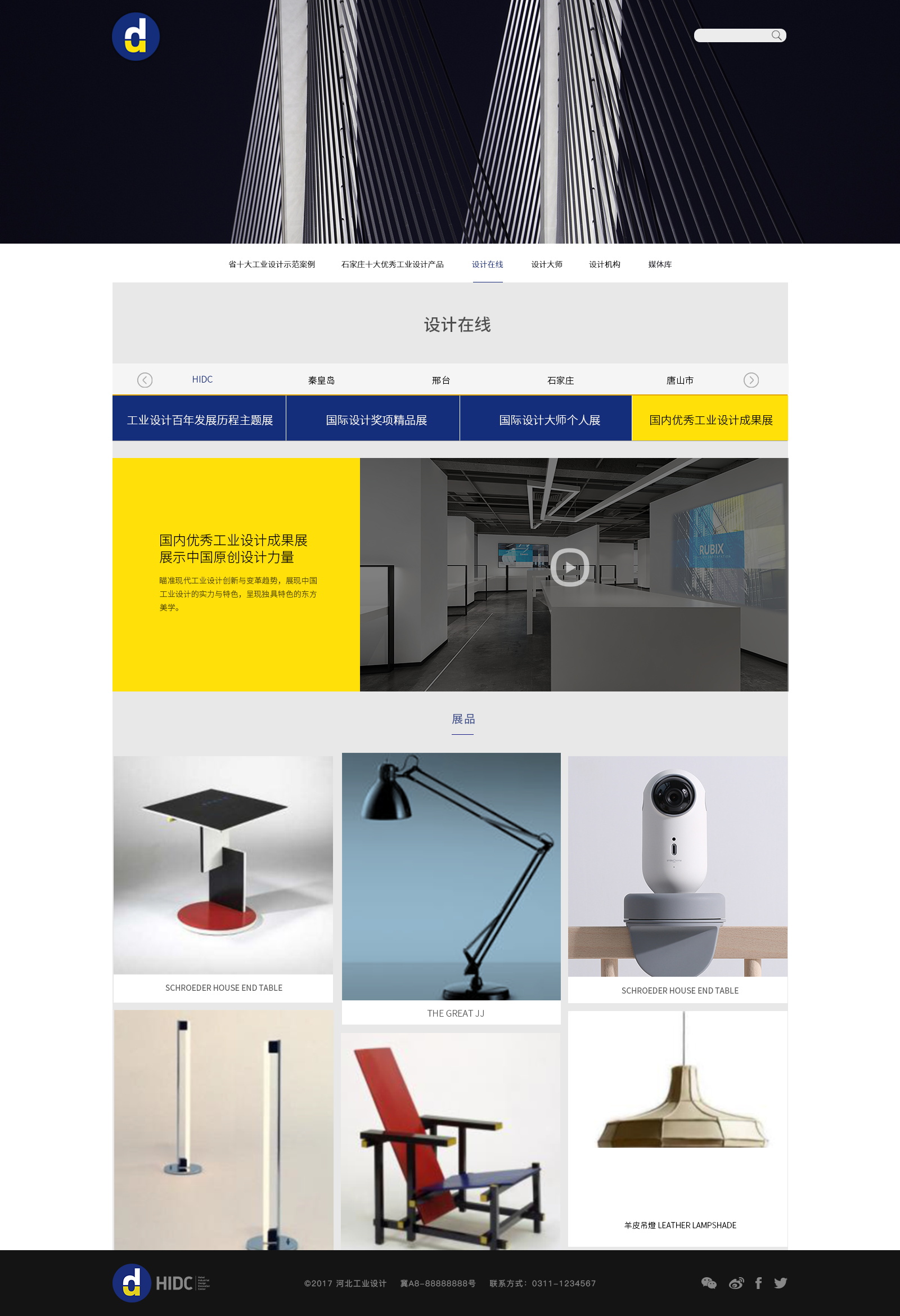 深圳市牧星策劃設(shè)計(jì)有限公司