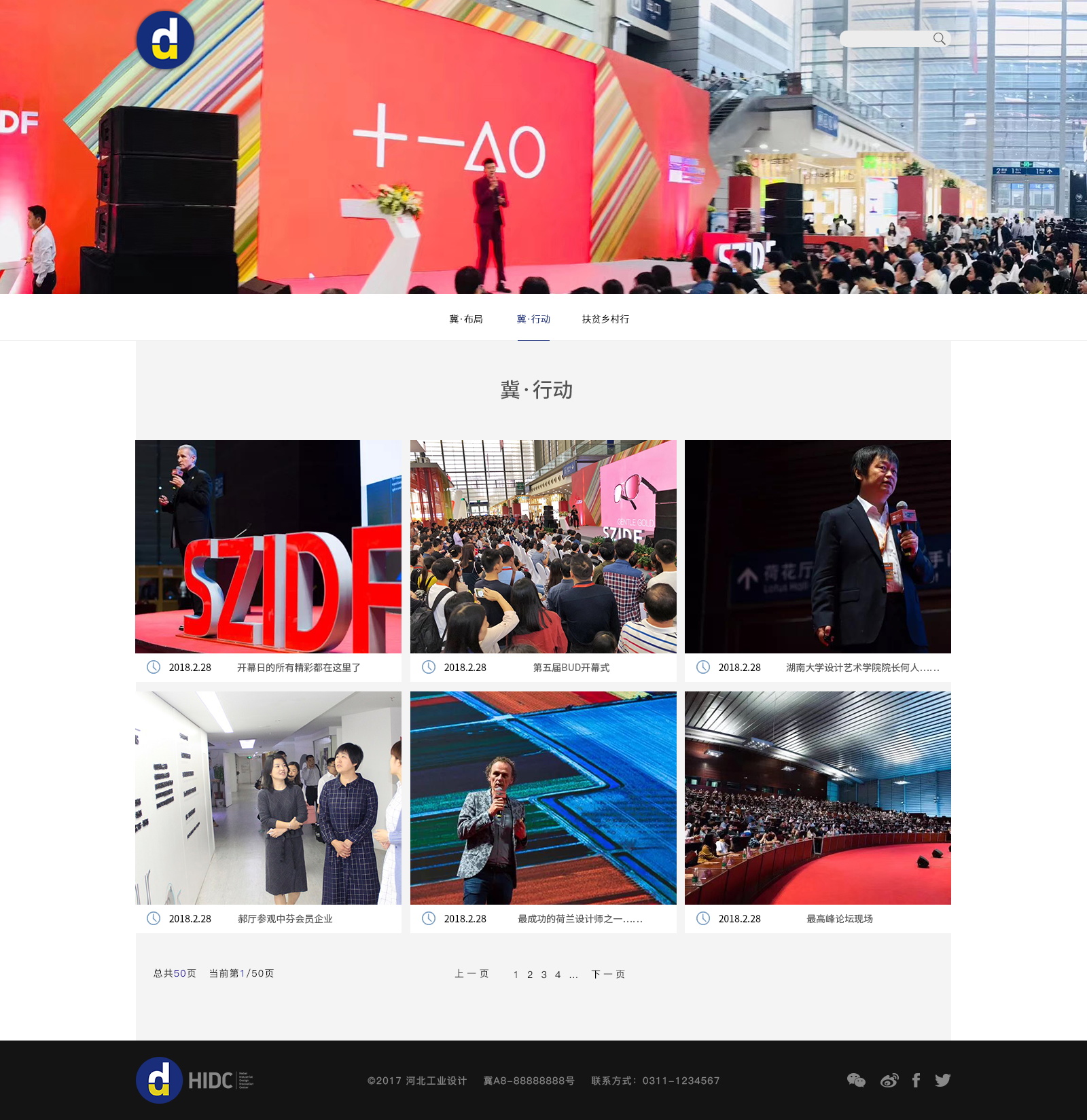 深圳市牧星策劃設(shè)計(jì)有限公司