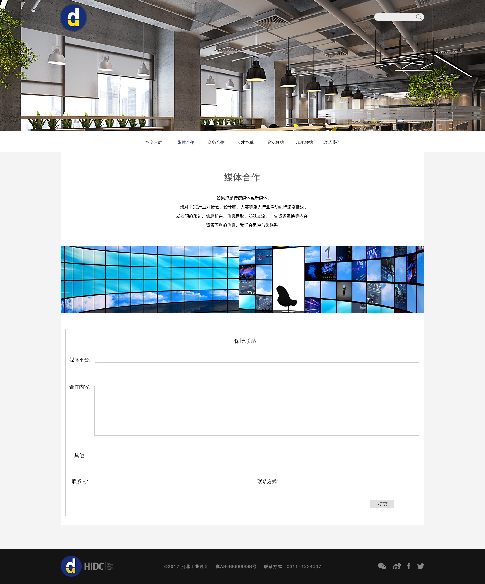 深圳市牧星策劃設(shè)計(jì)有限公司