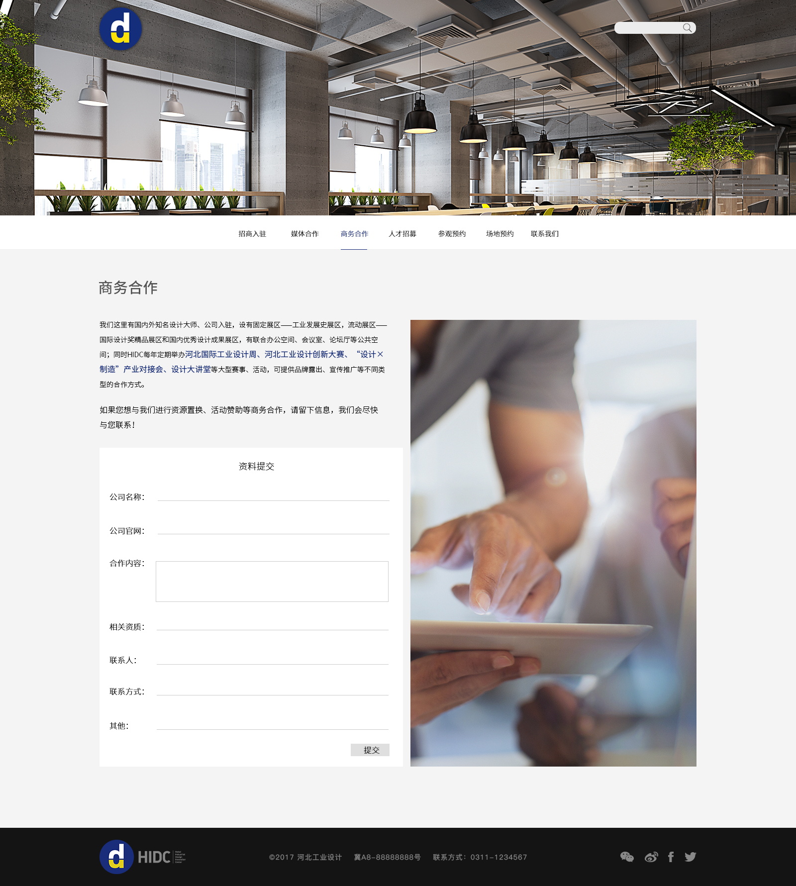 深圳市牧星策劃設(shè)計(jì)有限公司