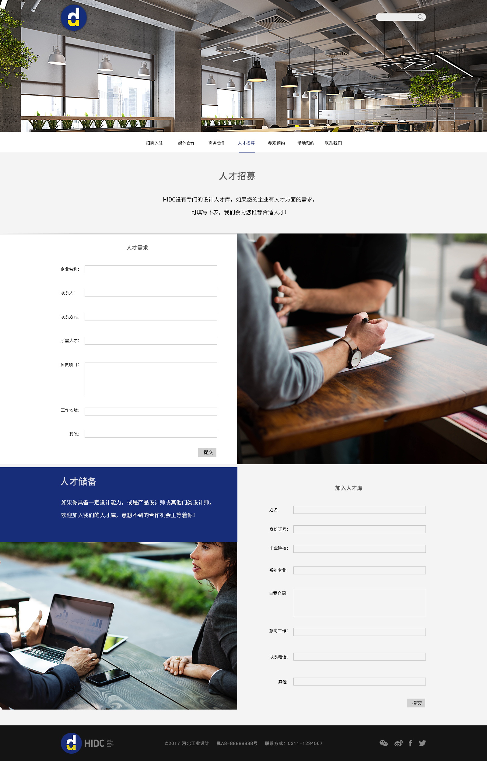 深圳市牧星策劃設(shè)計(jì)有限公司