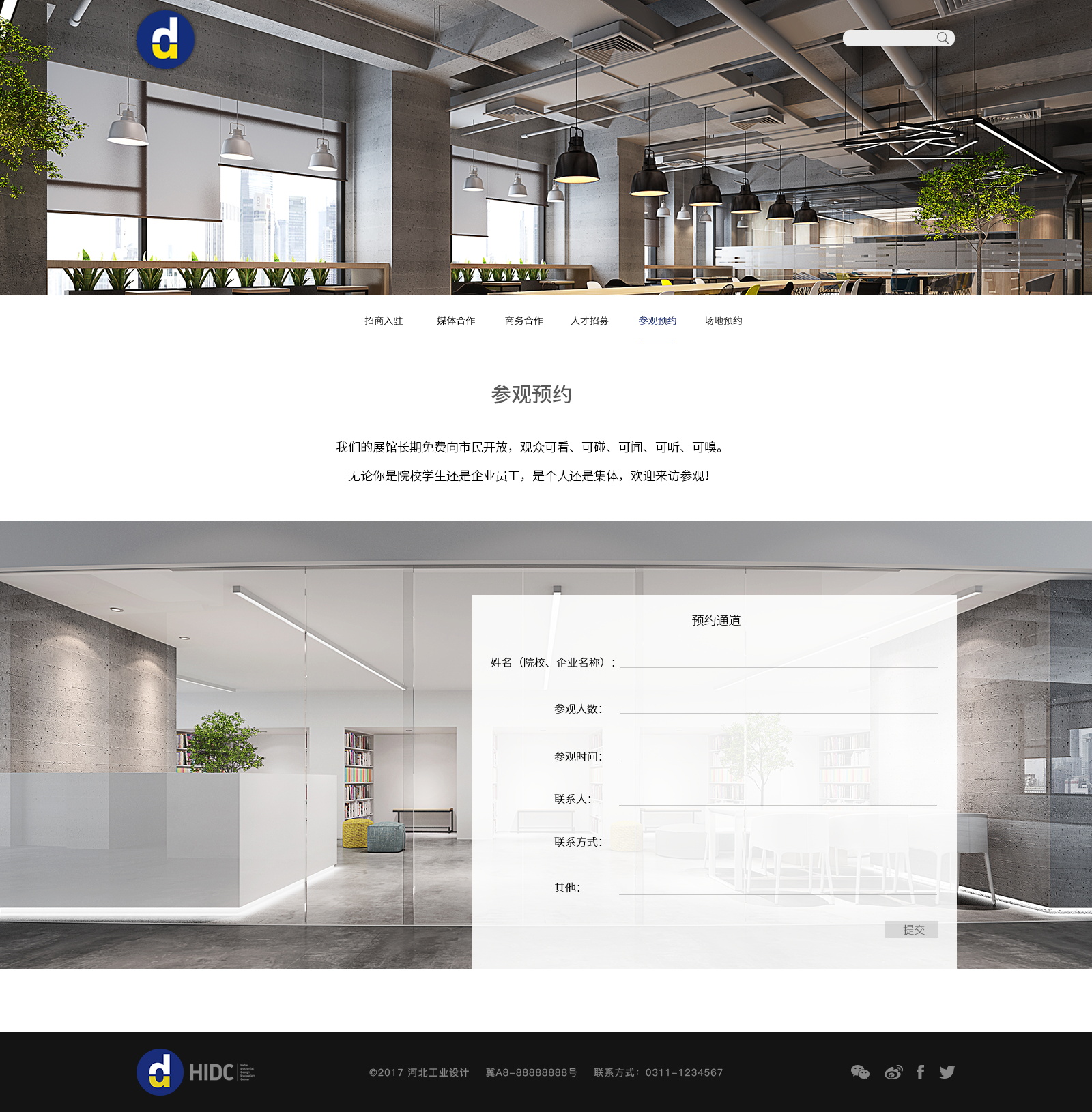 深圳市牧星策劃設(shè)計(jì)有限公司