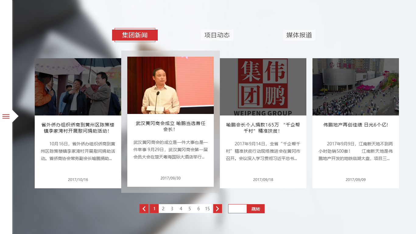 深圳市牧星策劃設(shè)計(jì)有限公司