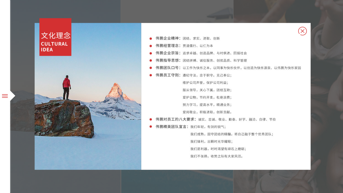 深圳市牧星策劃設(shè)計(jì)有限公司