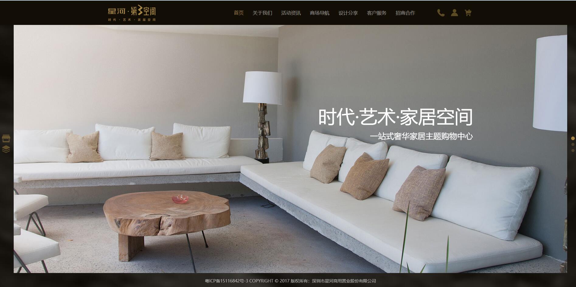 深圳市牧星策劃設(shè)計有限公司