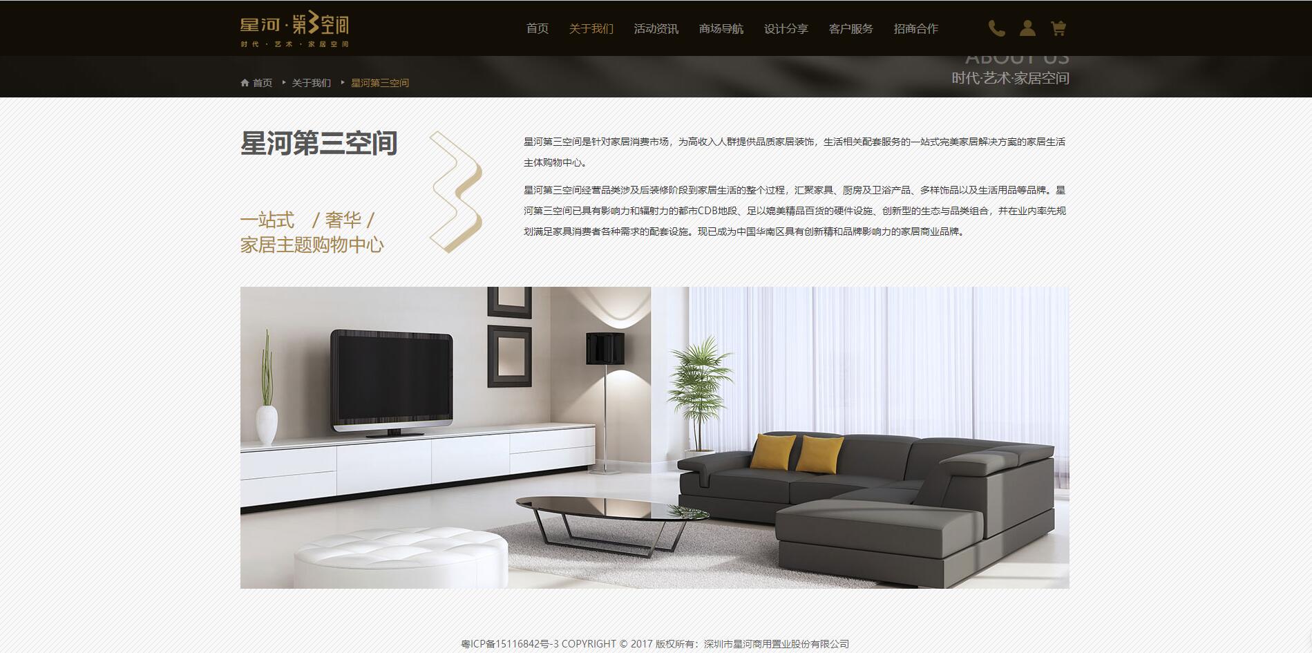 深圳市牧星策劃設(shè)計有限公司