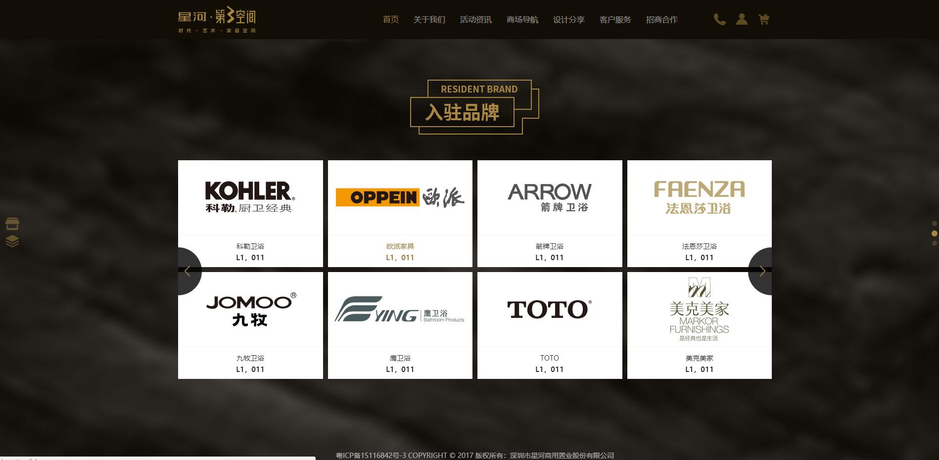 深圳市牧星策劃設(shè)計有限公司