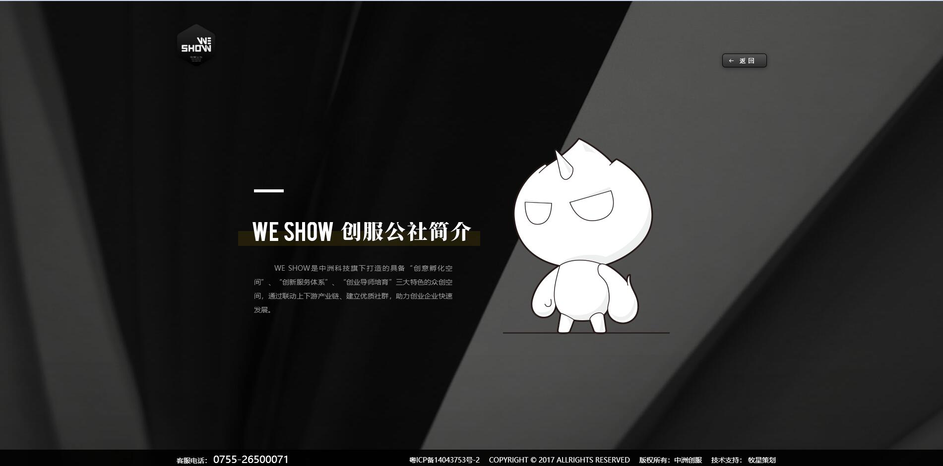 深圳市牧星策劃設(shè)計(jì)有限公司