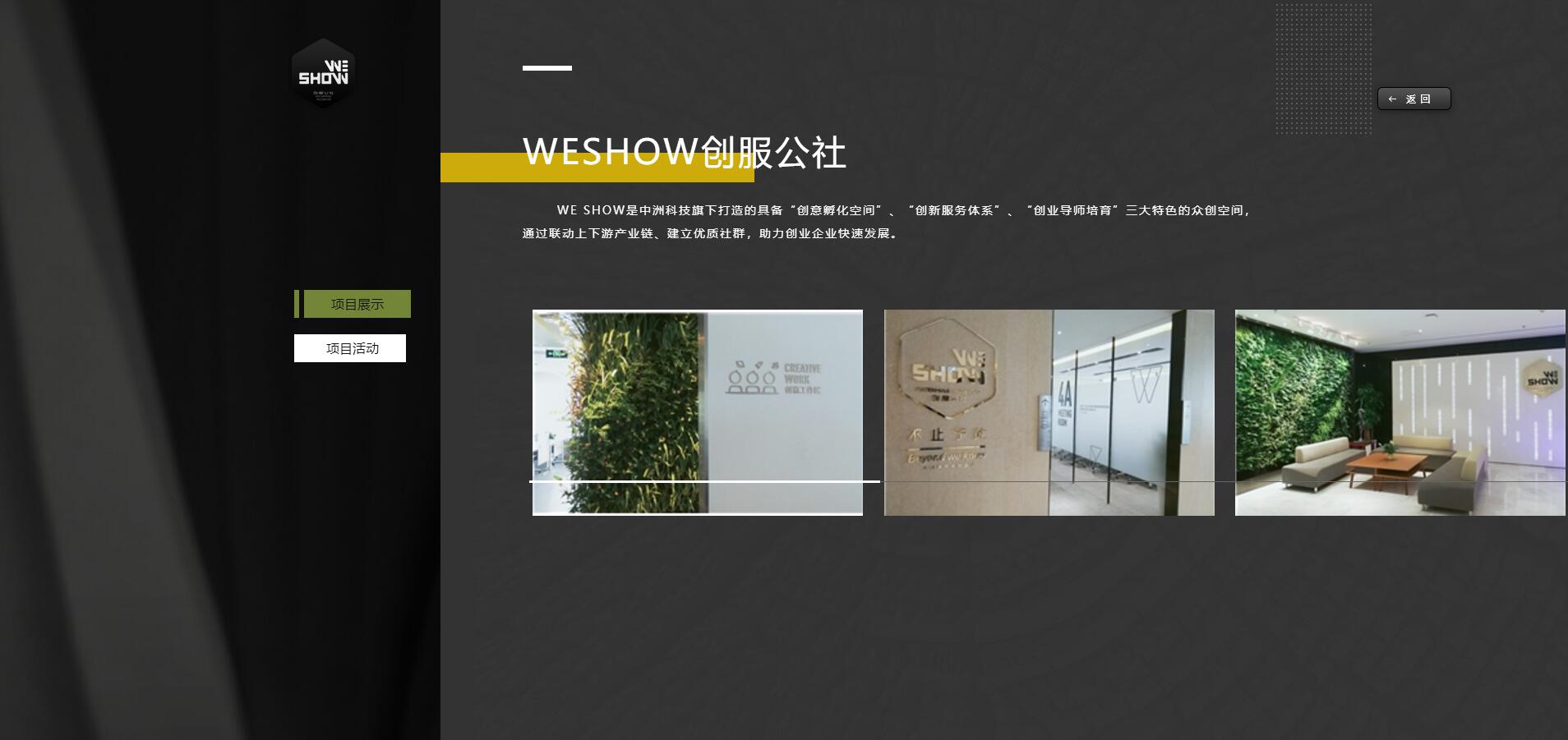 深圳市牧星策劃設(shè)計(jì)有限公司