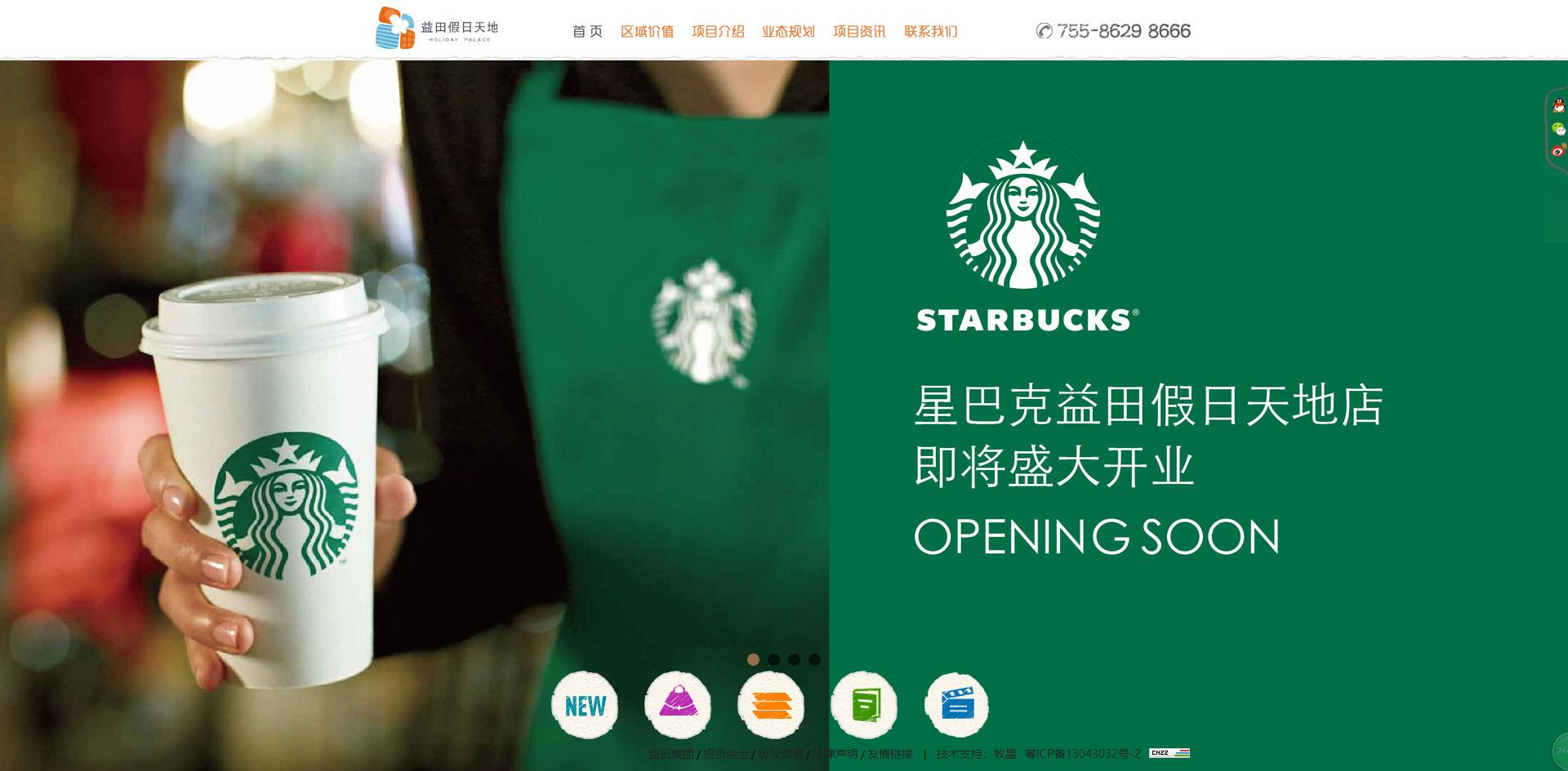 深圳市牧星策劃設(shè)計有限公司