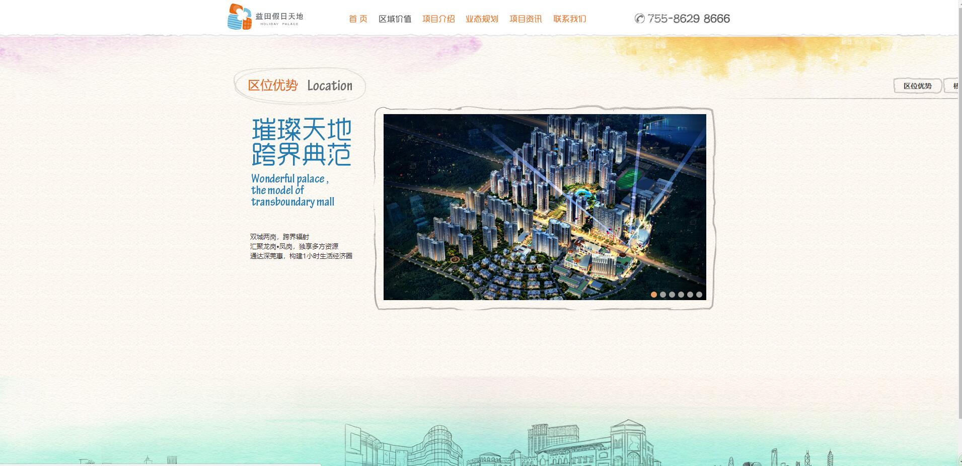 深圳市牧星策劃設(shè)計有限公司