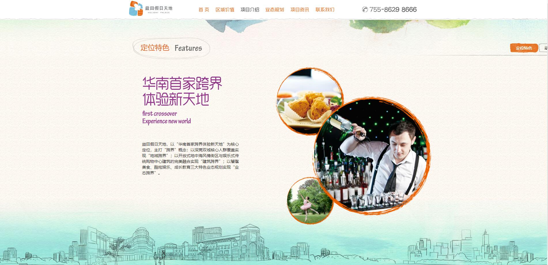 深圳市牧星策劃設(shè)計有限公司
