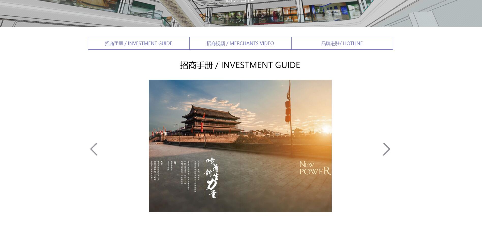 深圳市牧星策劃設(shè)計(jì)有限公司