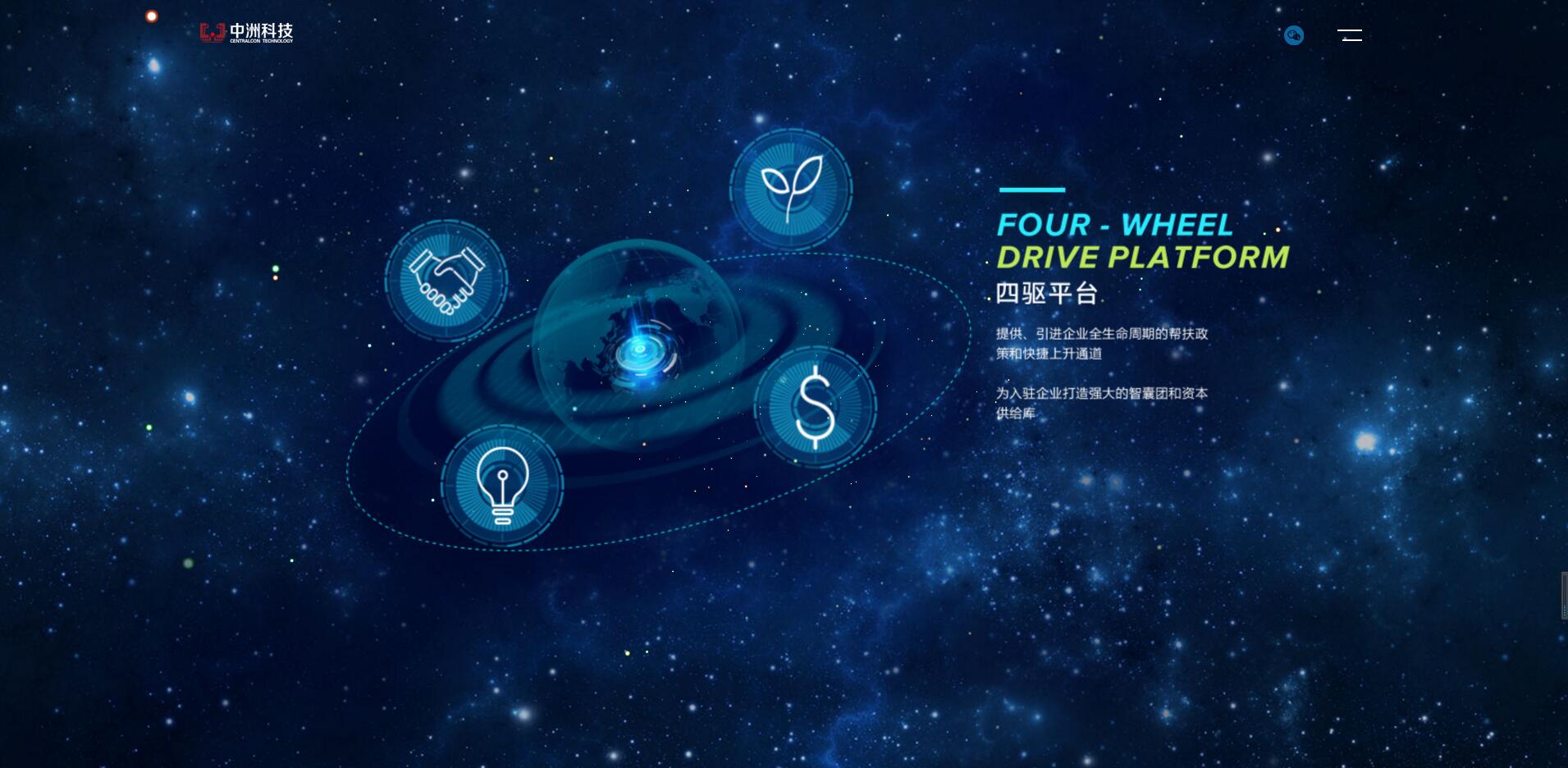 深圳市牧星策劃設(shè)計(jì)有限公司