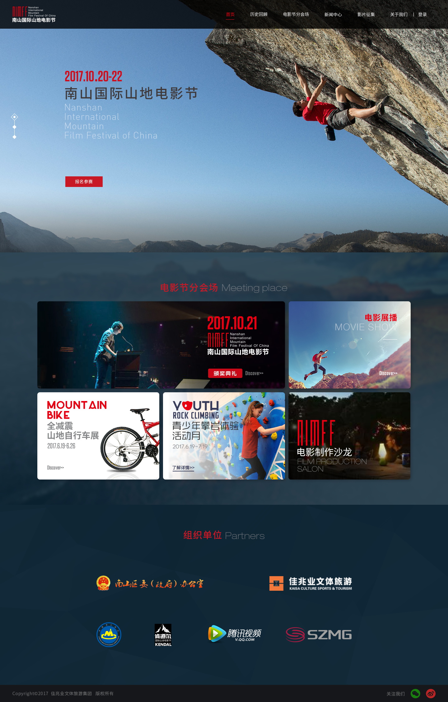 深圳市牧星策劃設計有限公司