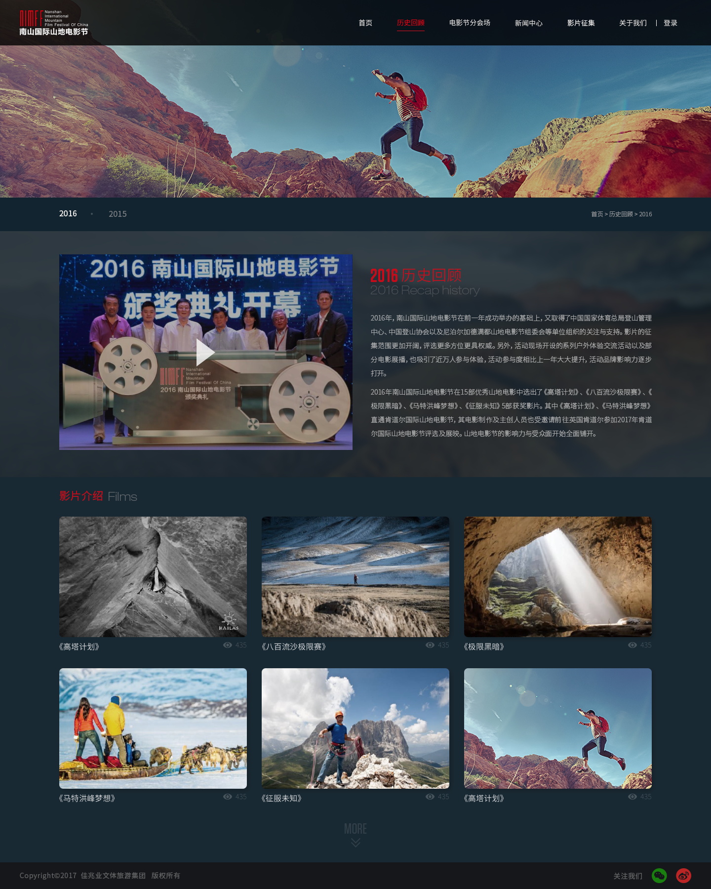 深圳市牧星策劃設計有限公司
