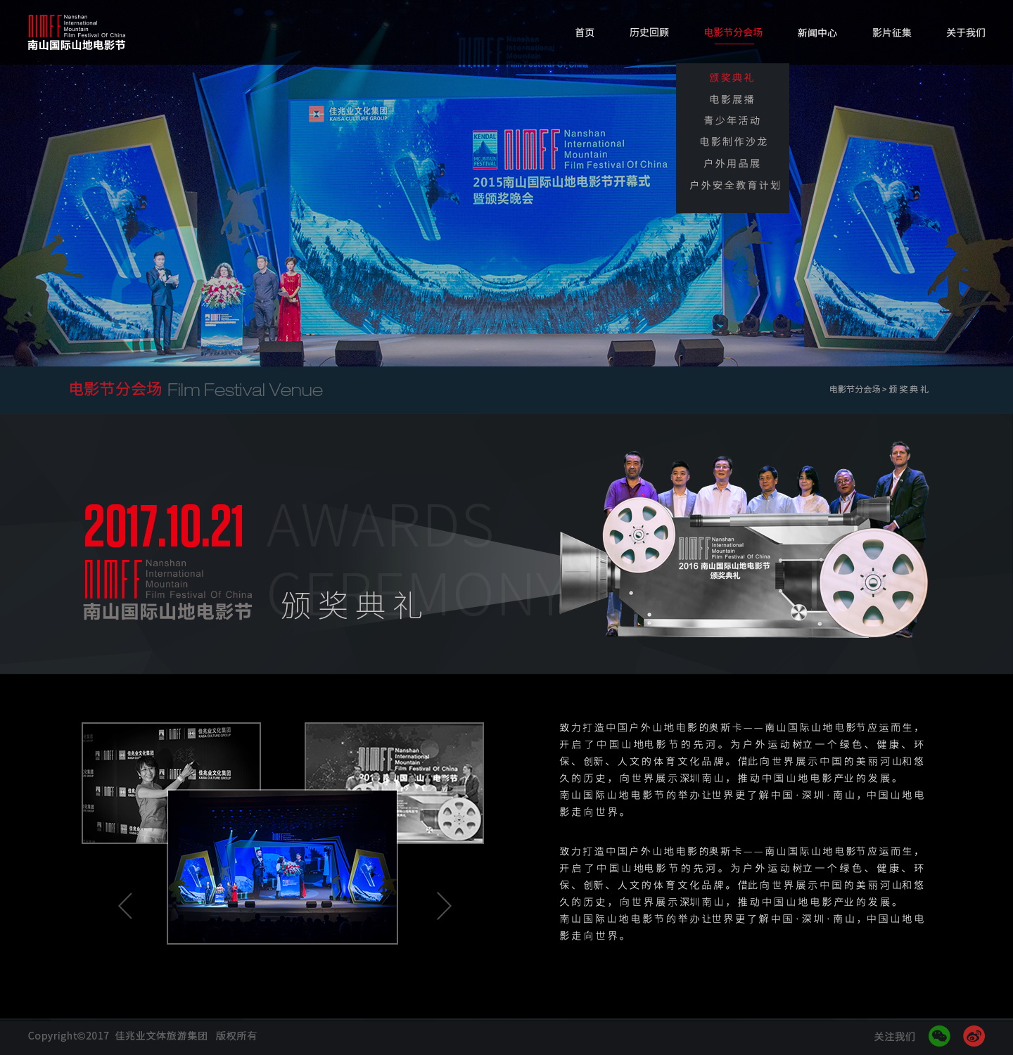 深圳市牧星策劃設計有限公司