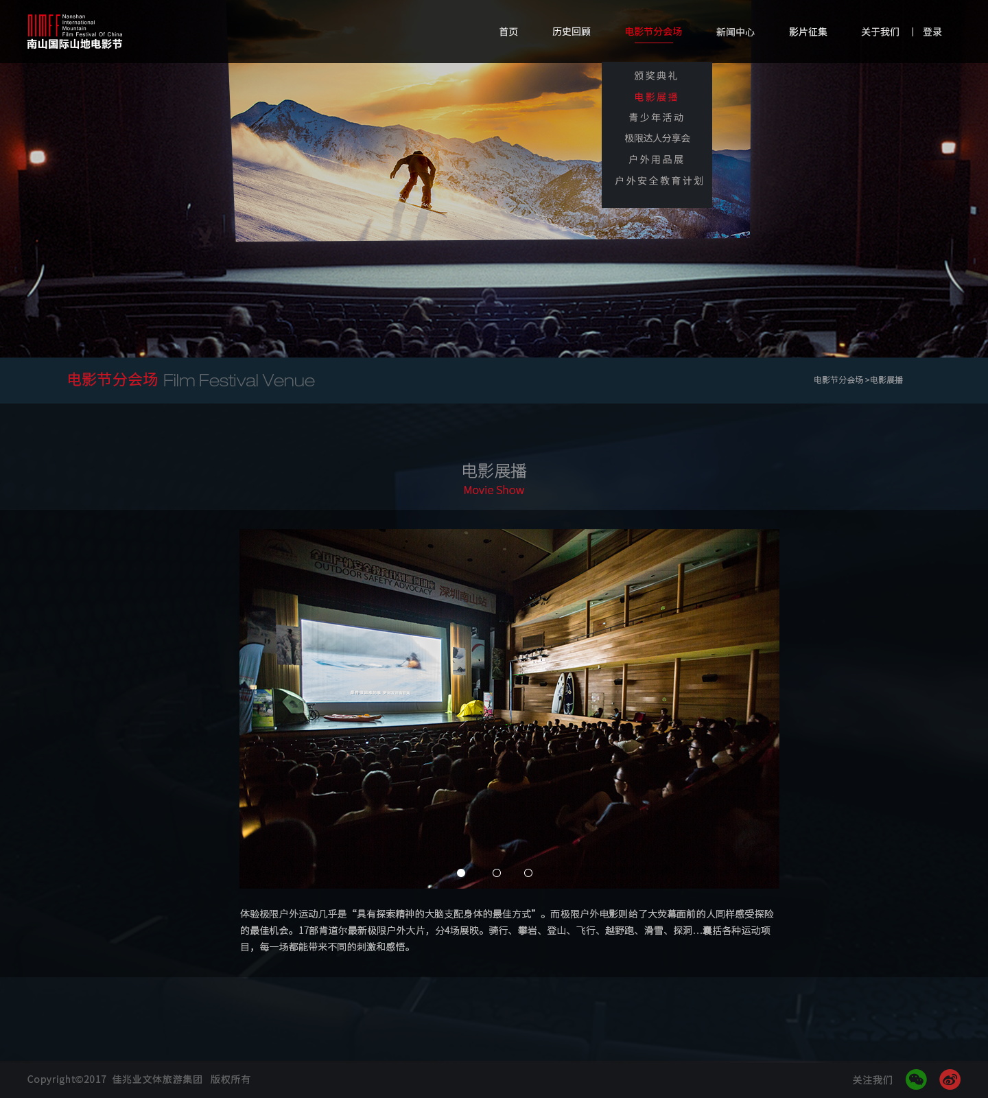 深圳市牧星策劃設計有限公司