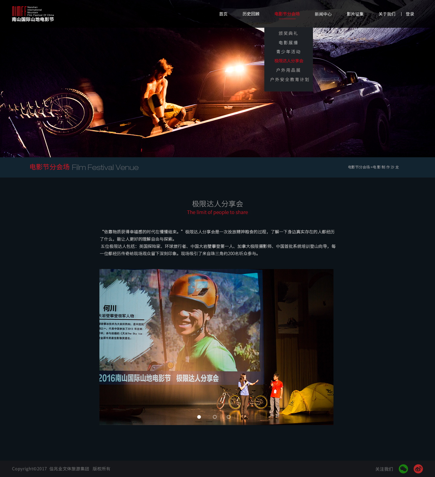 深圳市牧星策劃設計有限公司