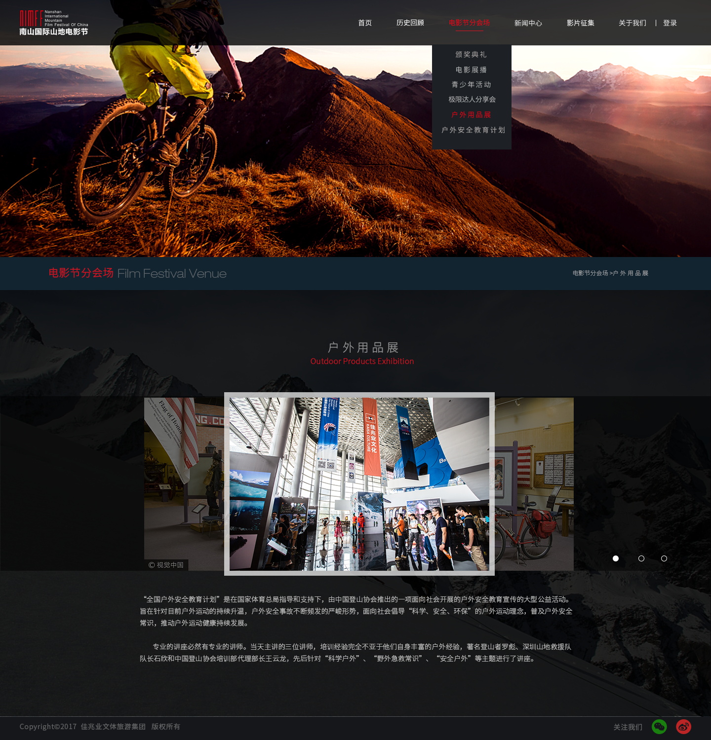 深圳市牧星策劃設計有限公司