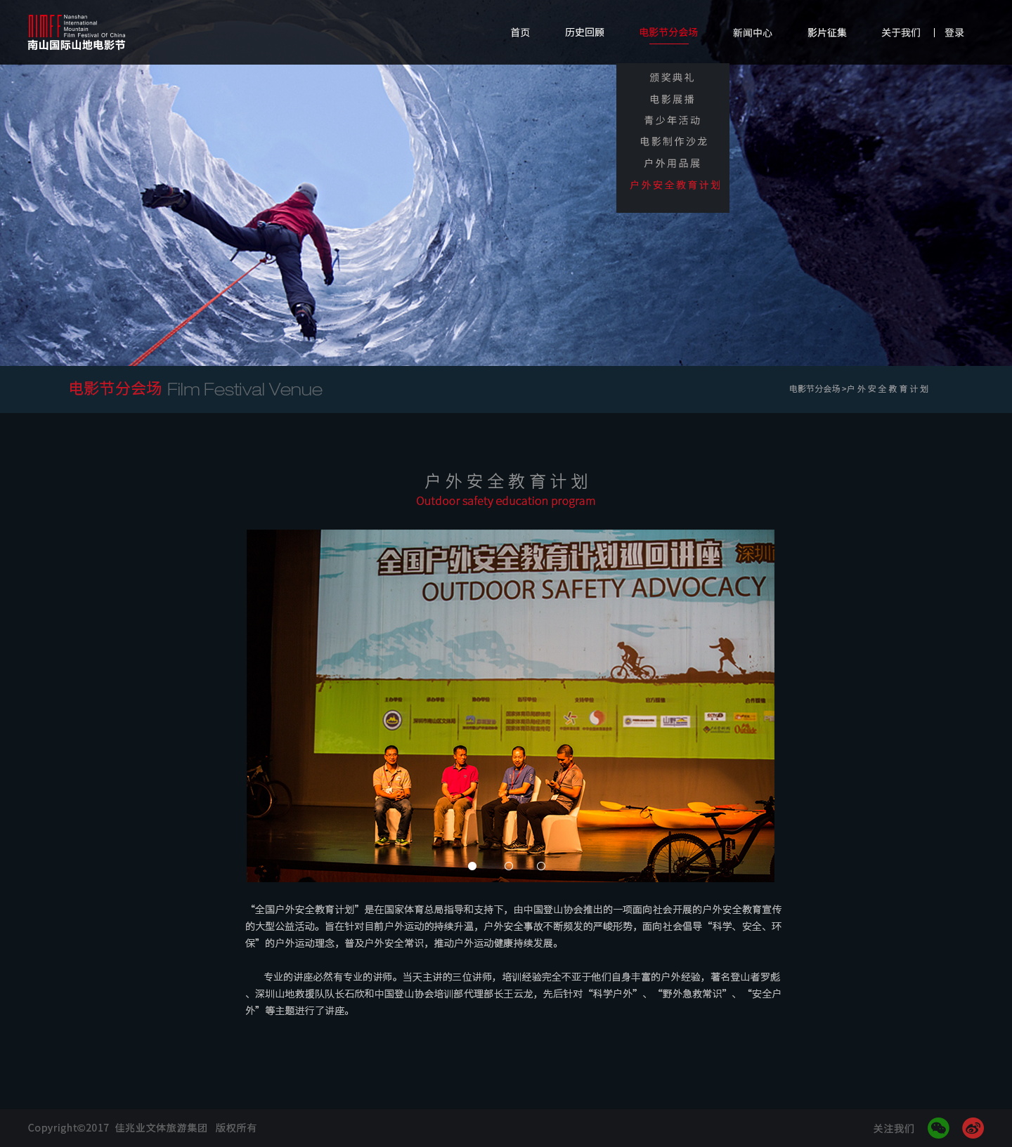 深圳市牧星策劃設計有限公司